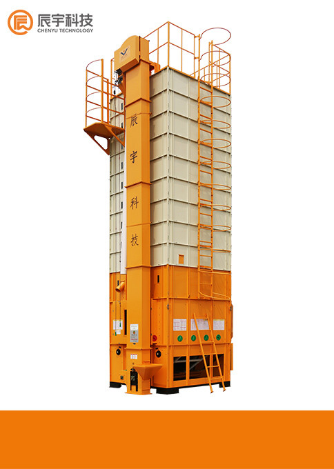 Horizontal Mobile Corn Dryer Machine 5H-12 50-60 Mins Loading time 12 Ton/Batch