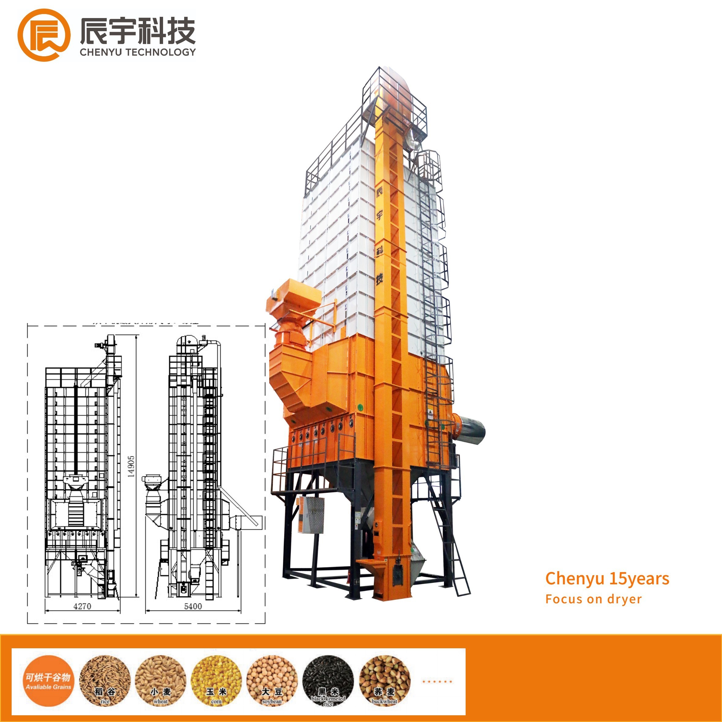 Batch Type Electric Corn Dryer Manufacturer 5HCY-30 0.5-1.2%/h 17.35KW