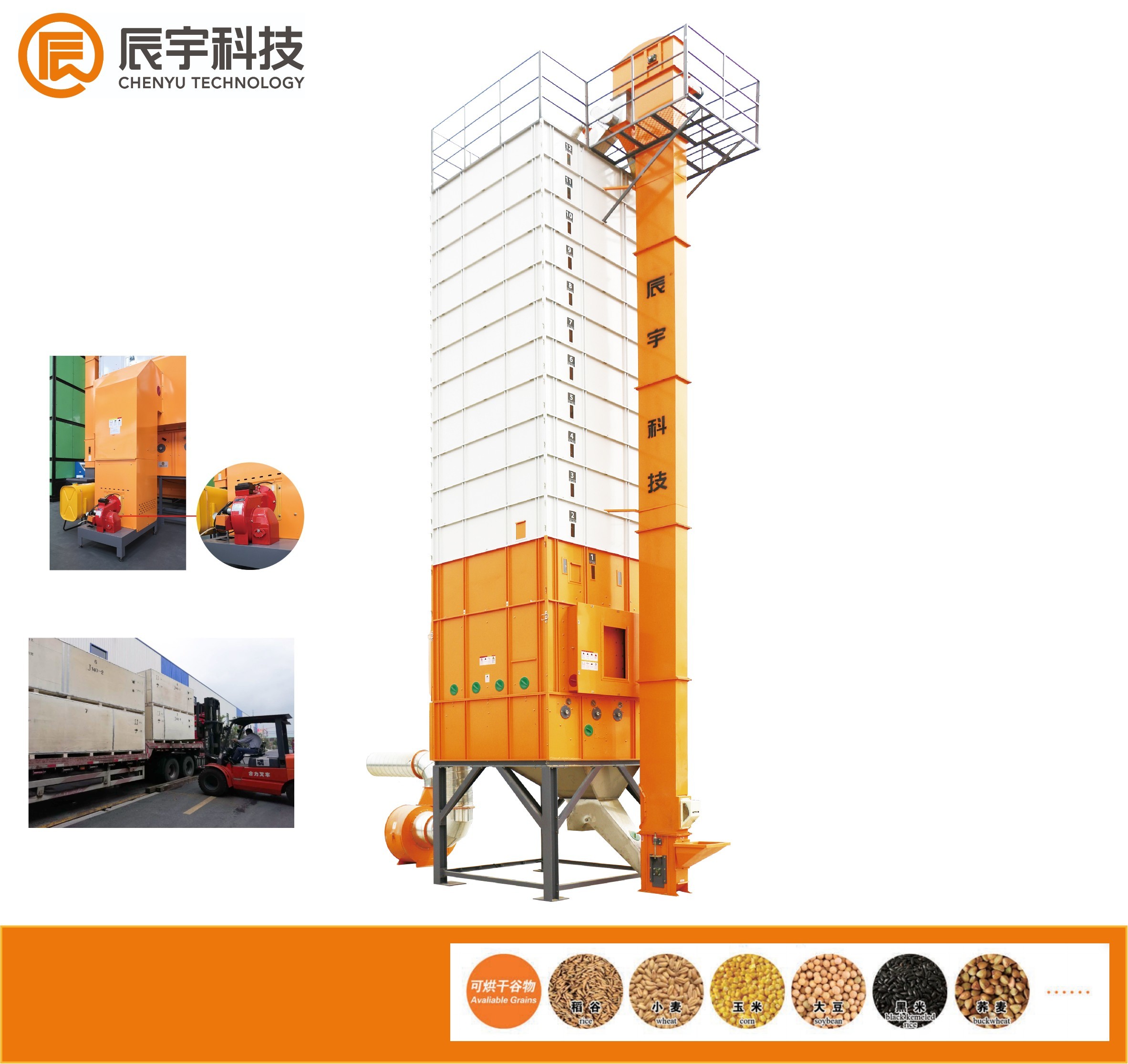 1000Kg/H Coffee Dryer Machine 2700-15000 KG Mechanical Dryer For Corn